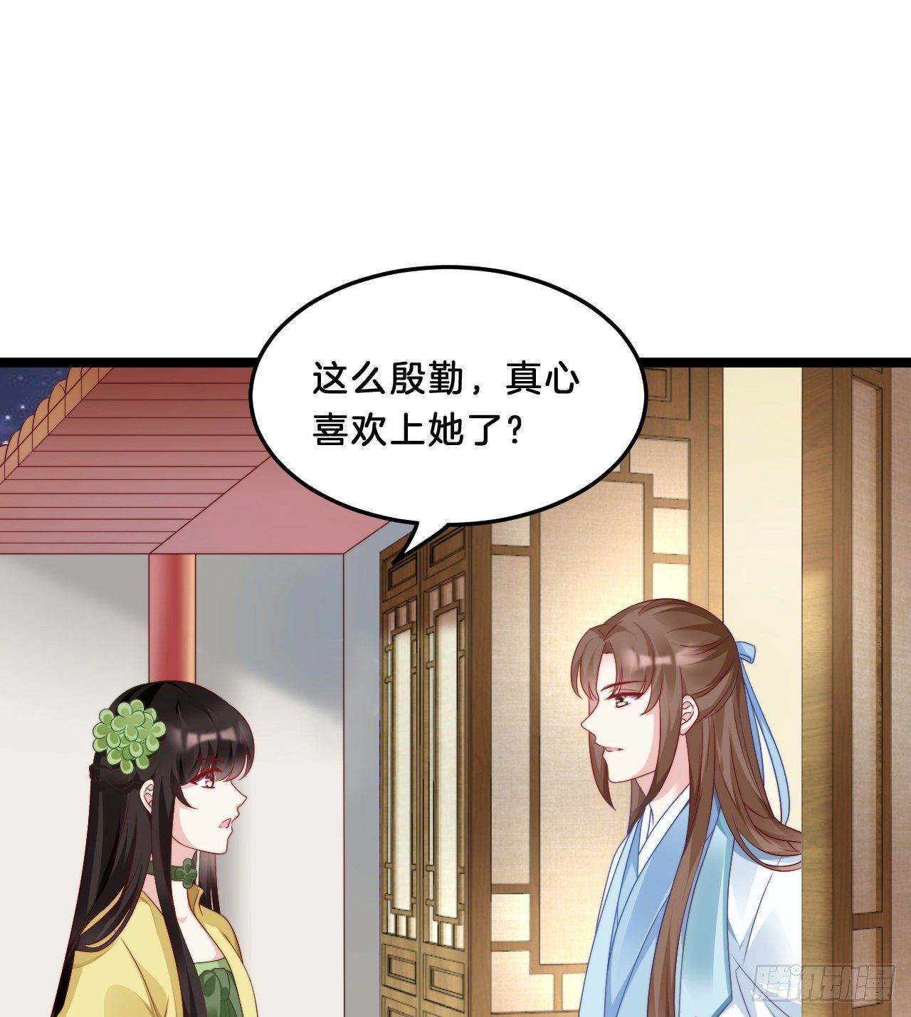 我在古代养男人韩漫全集-我有一个朋友无删减无遮挡章节图片 
