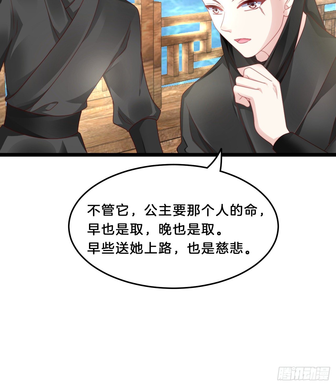 我在古代养男人韩漫全集-我有一个朋友无删减无遮挡章节图片 