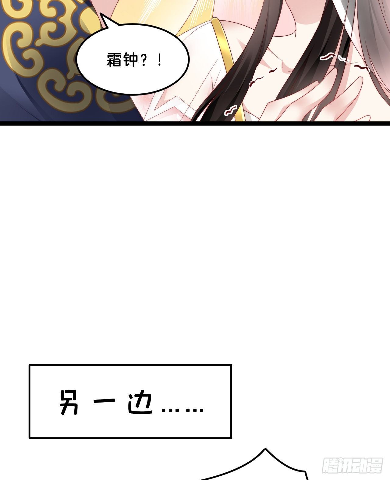 我在古代养男人韩漫全集-我有一个朋友无删减无遮挡章节图片 