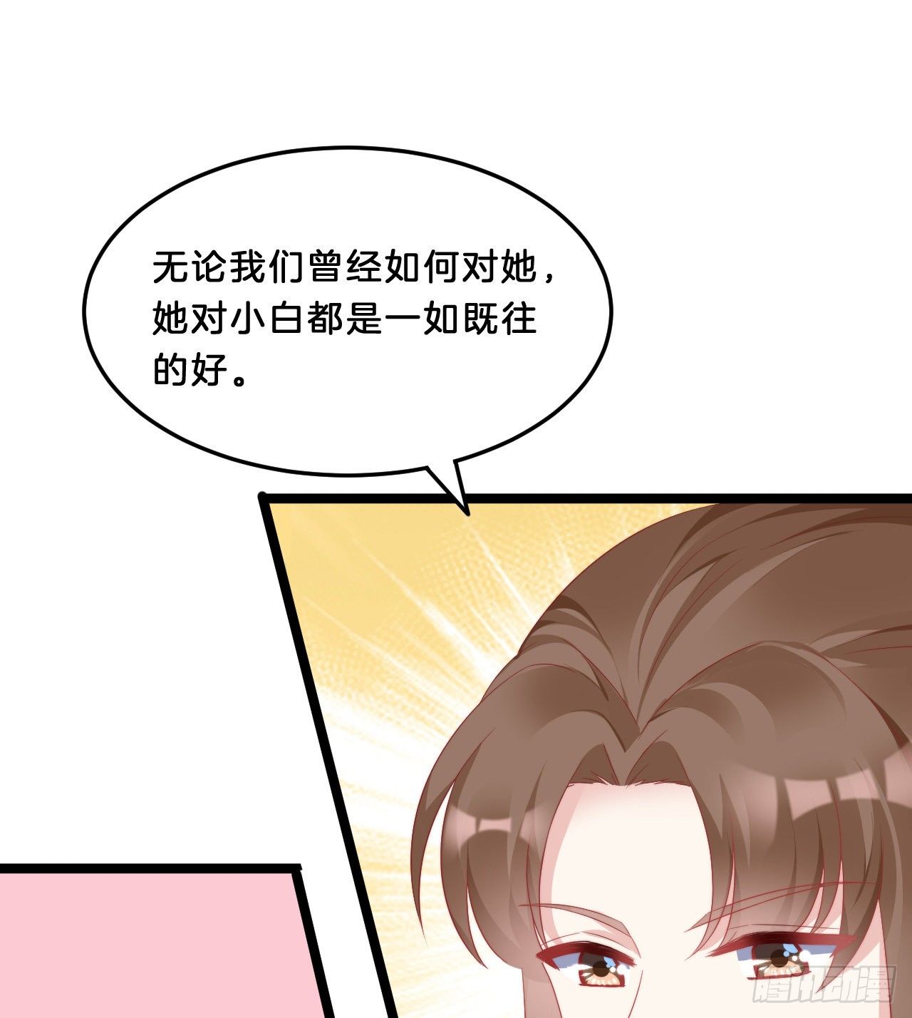 我在古代养男人韩漫全集-我有一个朋友无删减无遮挡章节图片 