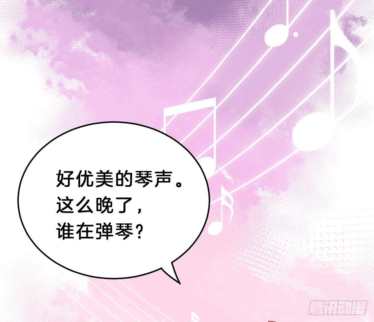 我在古代养男人韩漫全集-不可以凶小宝宝！无删减无遮挡章节图片 