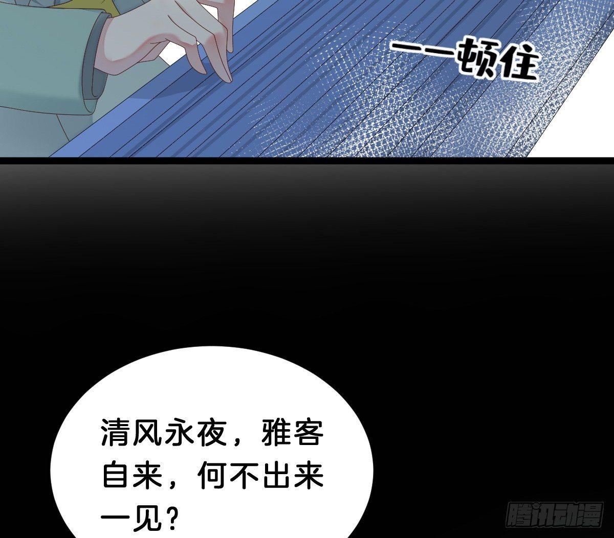 我在古代养男人韩漫全集-不可以凶小宝宝！无删减无遮挡章节图片 