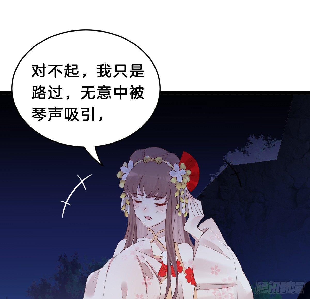 我在古代养男人韩漫全集-不可以凶小宝宝！无删减无遮挡章节图片 