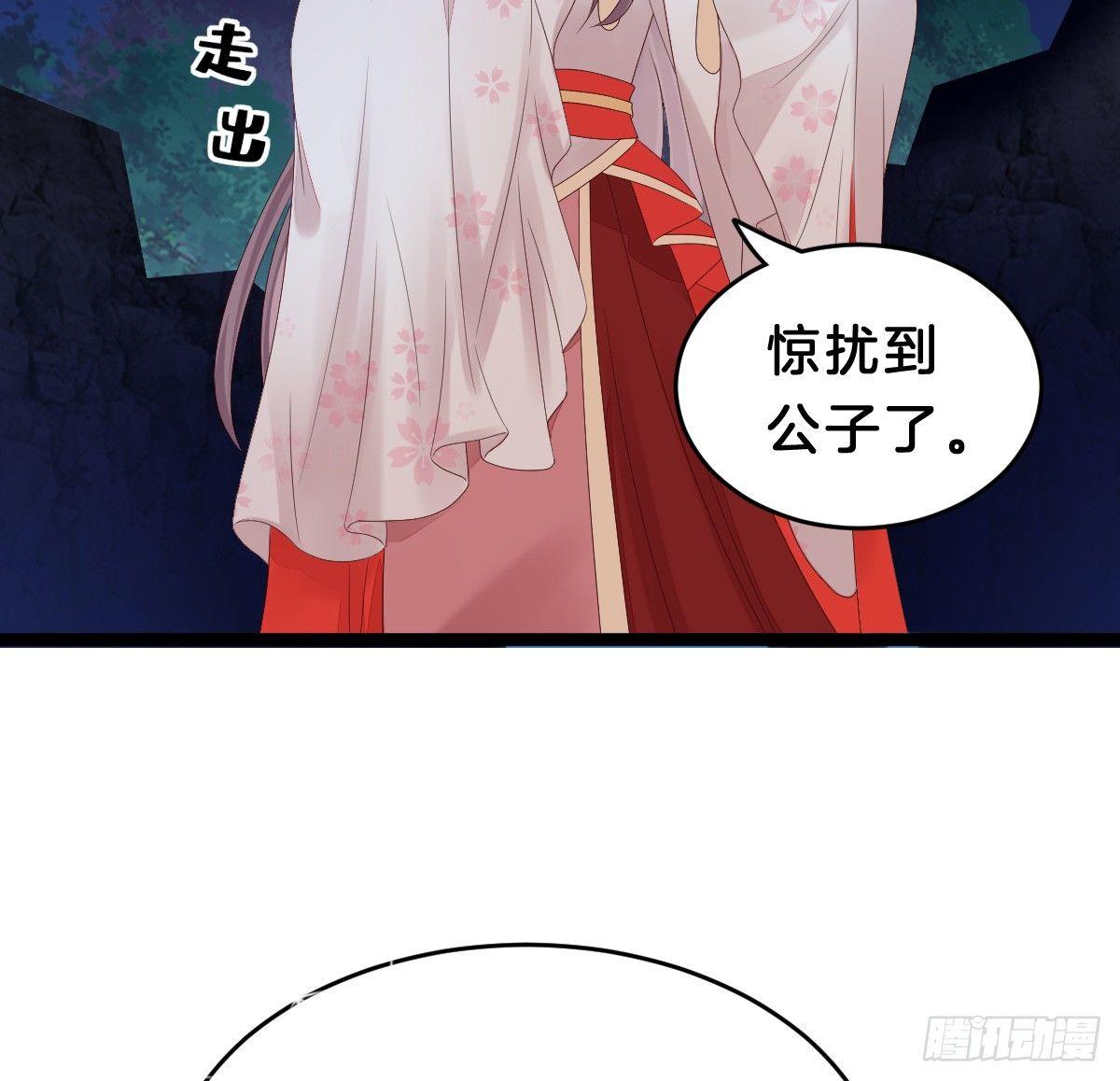 我在古代养男人韩漫全集-不可以凶小宝宝！无删减无遮挡章节图片 