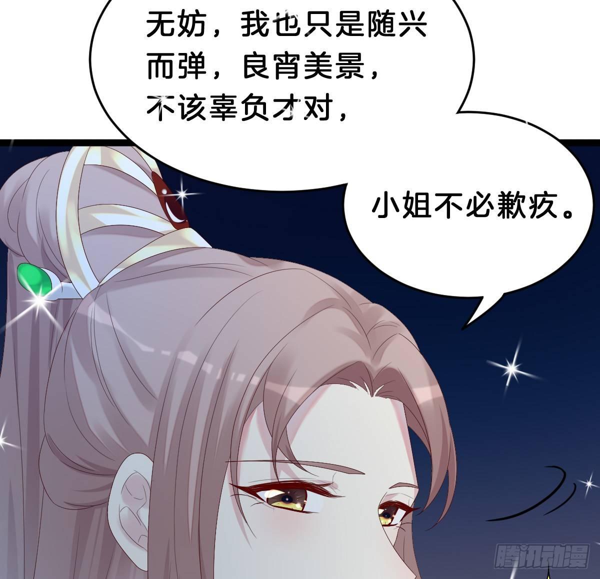 我在古代养男人韩漫全集-不可以凶小宝宝！无删减无遮挡章节图片 
