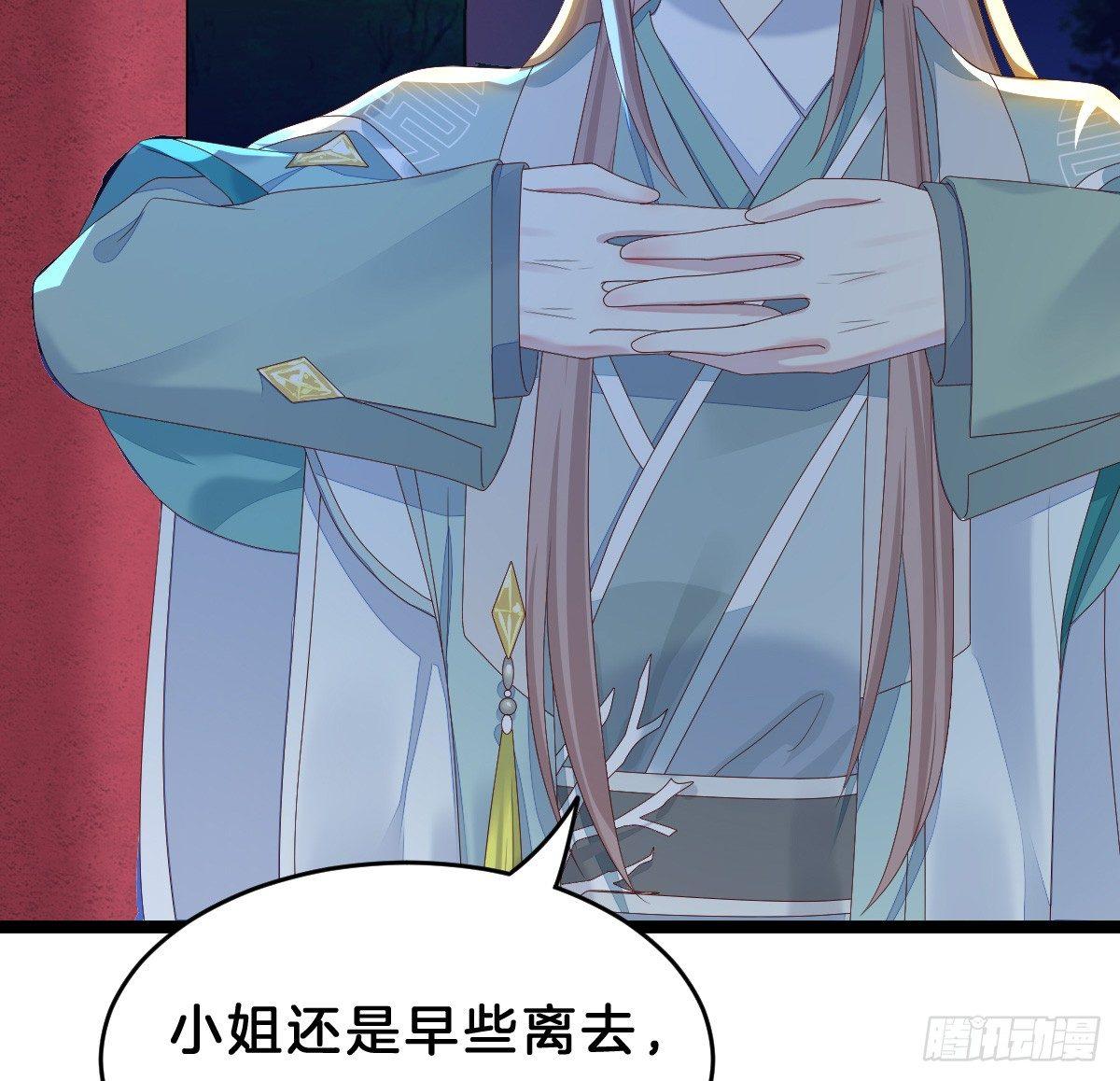 我在古代养男人韩漫全集-不可以凶小宝宝！无删减无遮挡章节图片 