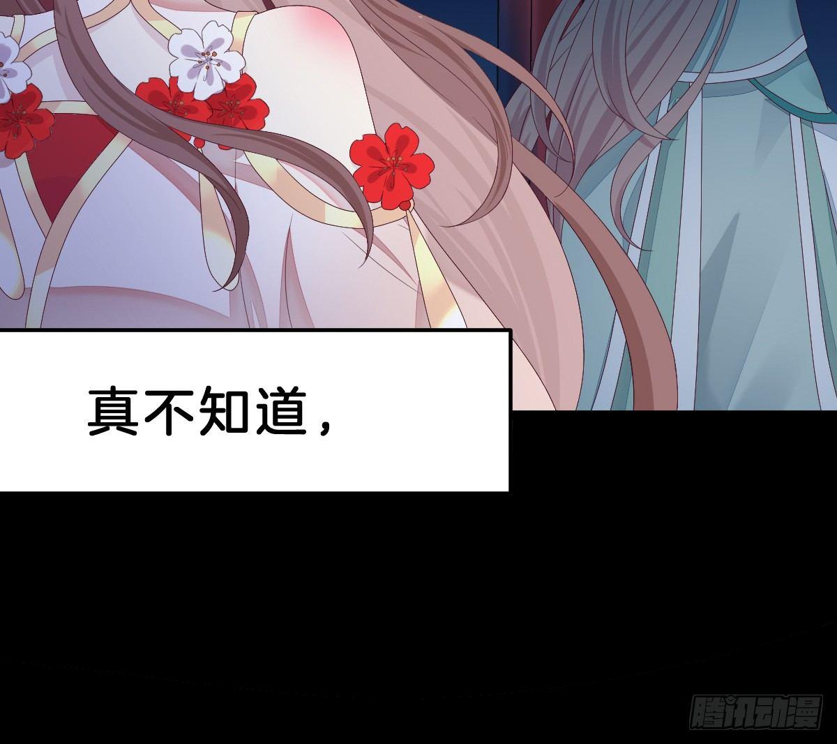 我在古代养男人韩漫全集-不可以凶小宝宝！无删减无遮挡章节图片 