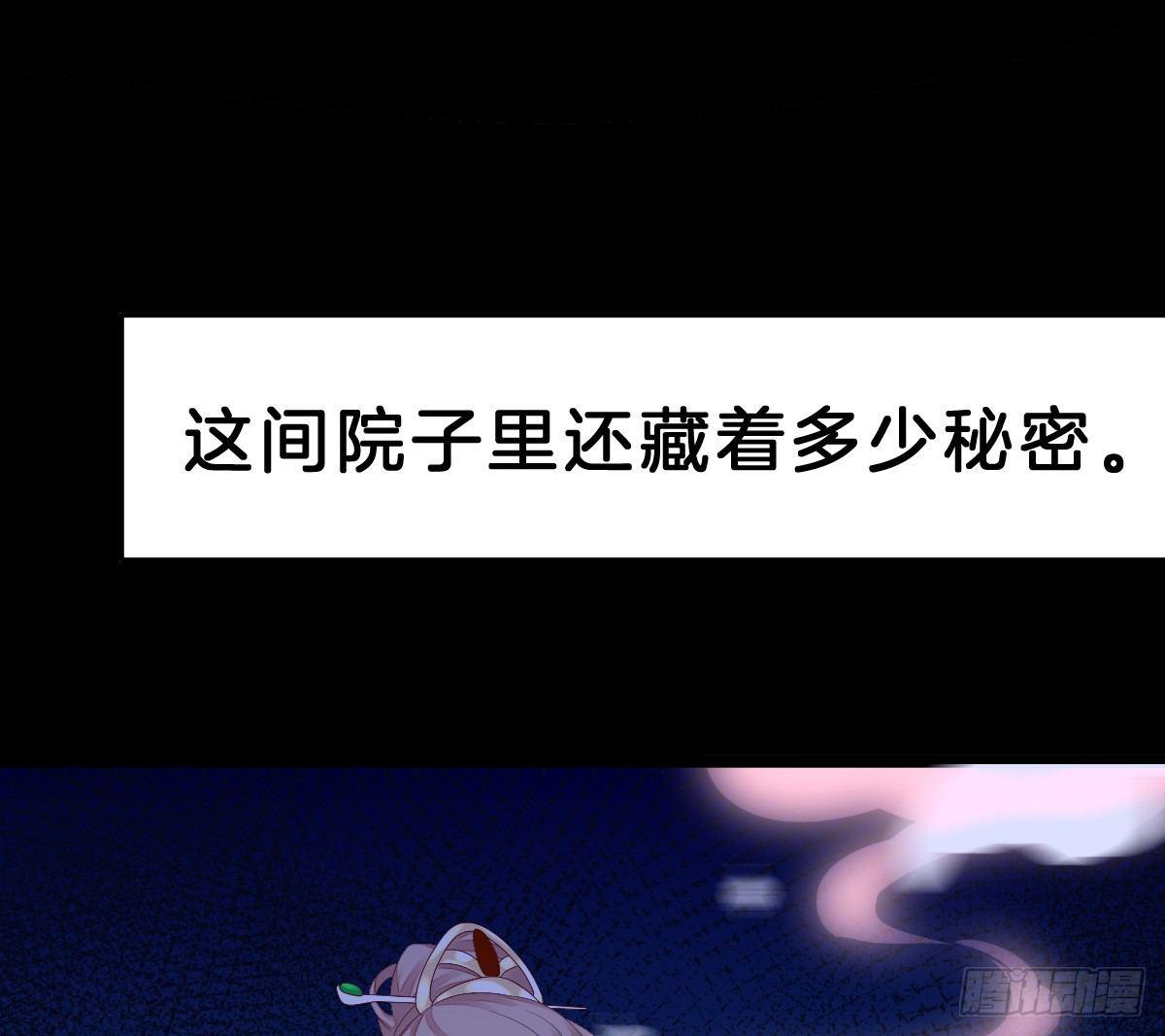 我在古代养男人韩漫全集-不可以凶小宝宝！无删减无遮挡章节图片 