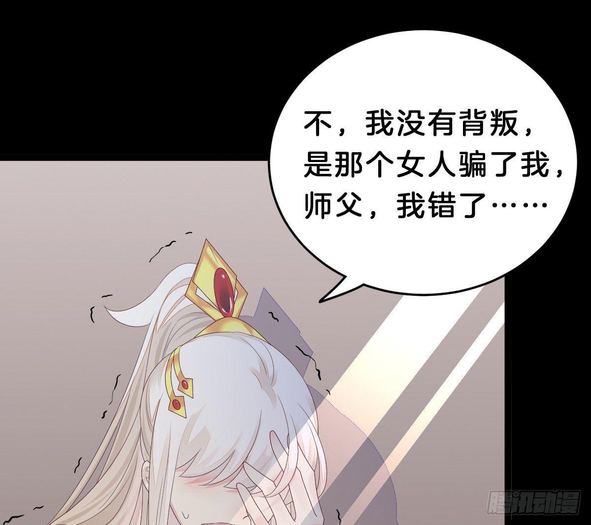 我在古代养男人韩漫全集-不可以凶小宝宝！无删减无遮挡章节图片 