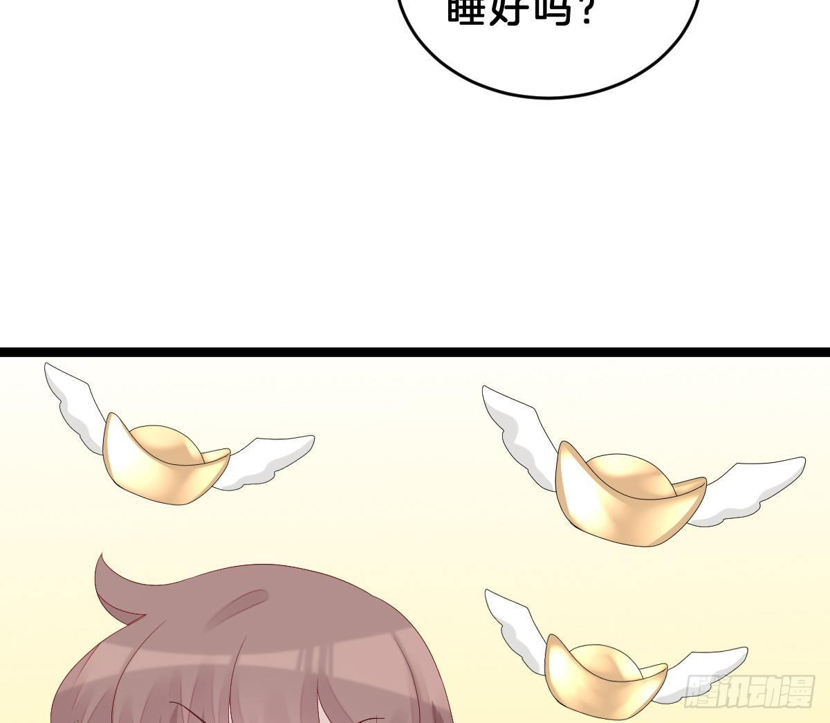 我在古代养男人韩漫全集-不可以凶小宝宝！无删减无遮挡章节图片 