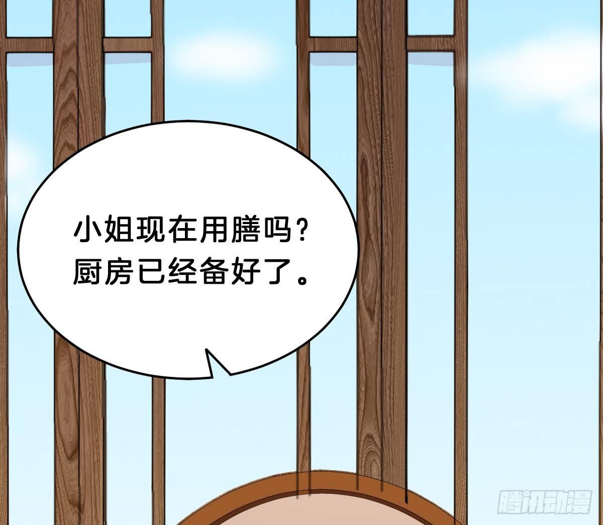 我在古代养男人韩漫全集-不可以凶小宝宝！无删减无遮挡章节图片 