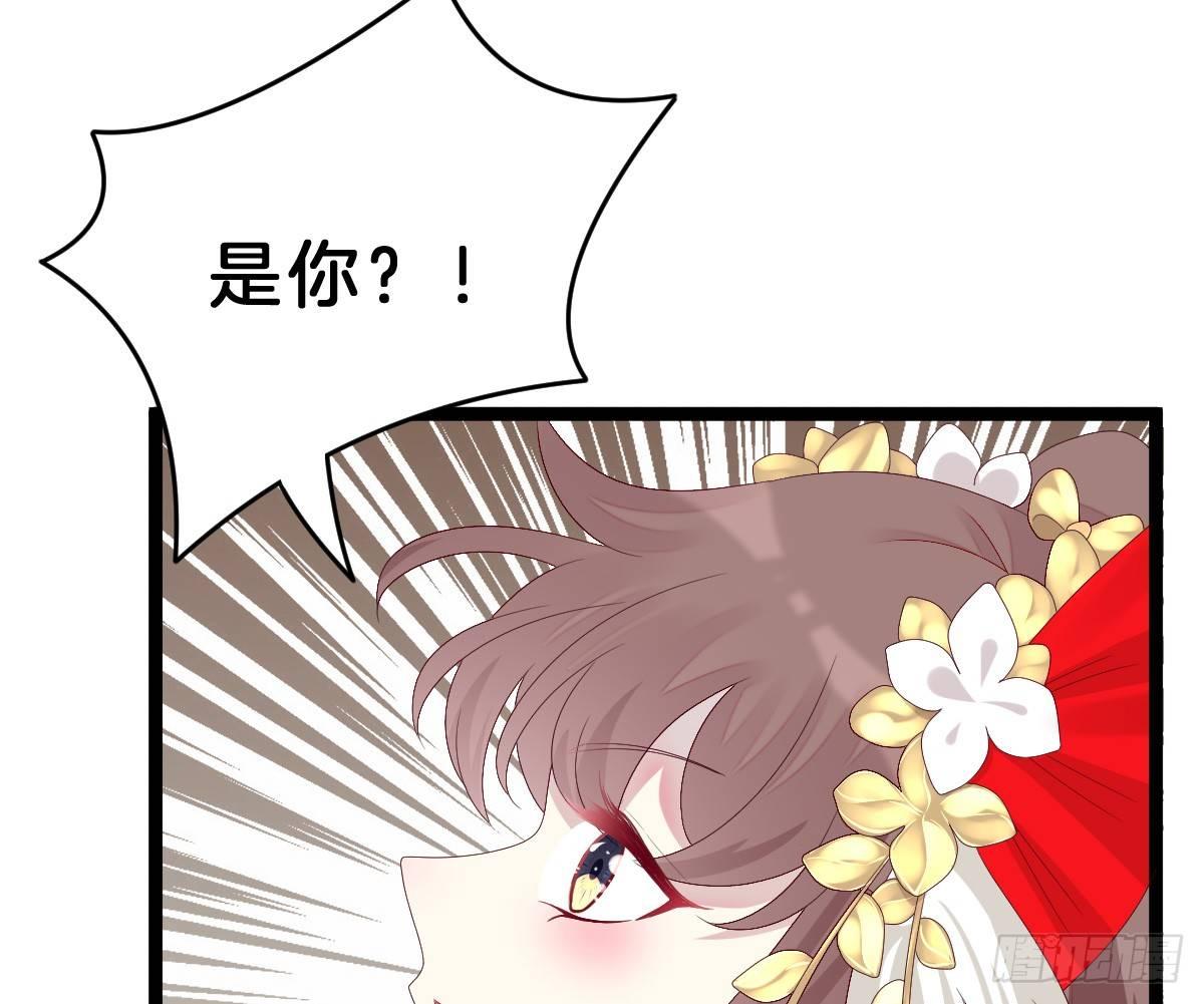 我在古代养男人韩漫全集-不可以凶小宝宝！无删减无遮挡章节图片 