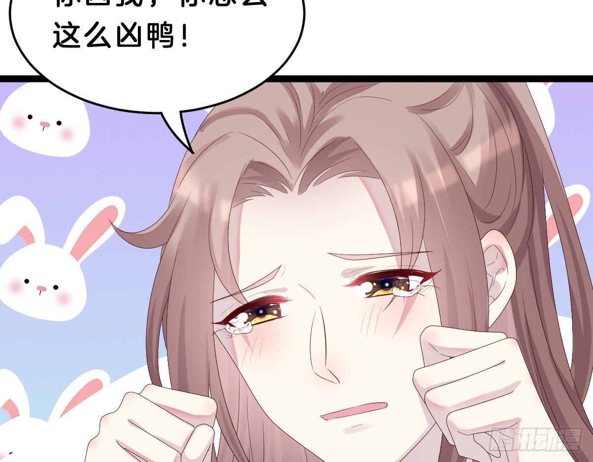 我在古代养男人韩漫全集-不可以凶小宝宝！无删减无遮挡章节图片 