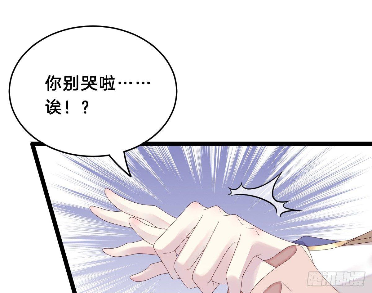 我在古代养男人韩漫全集-不可以凶小宝宝！无删减无遮挡章节图片 