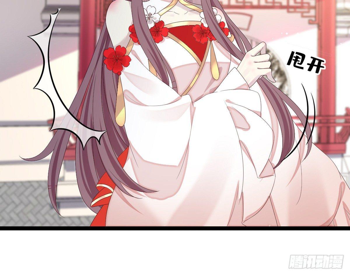 我在古代养男人韩漫全集-不可以凶小宝宝！无删减无遮挡章节图片 