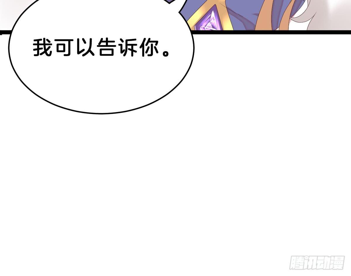 我在古代养男人韩漫全集-不可以凶小宝宝！无删减无遮挡章节图片 