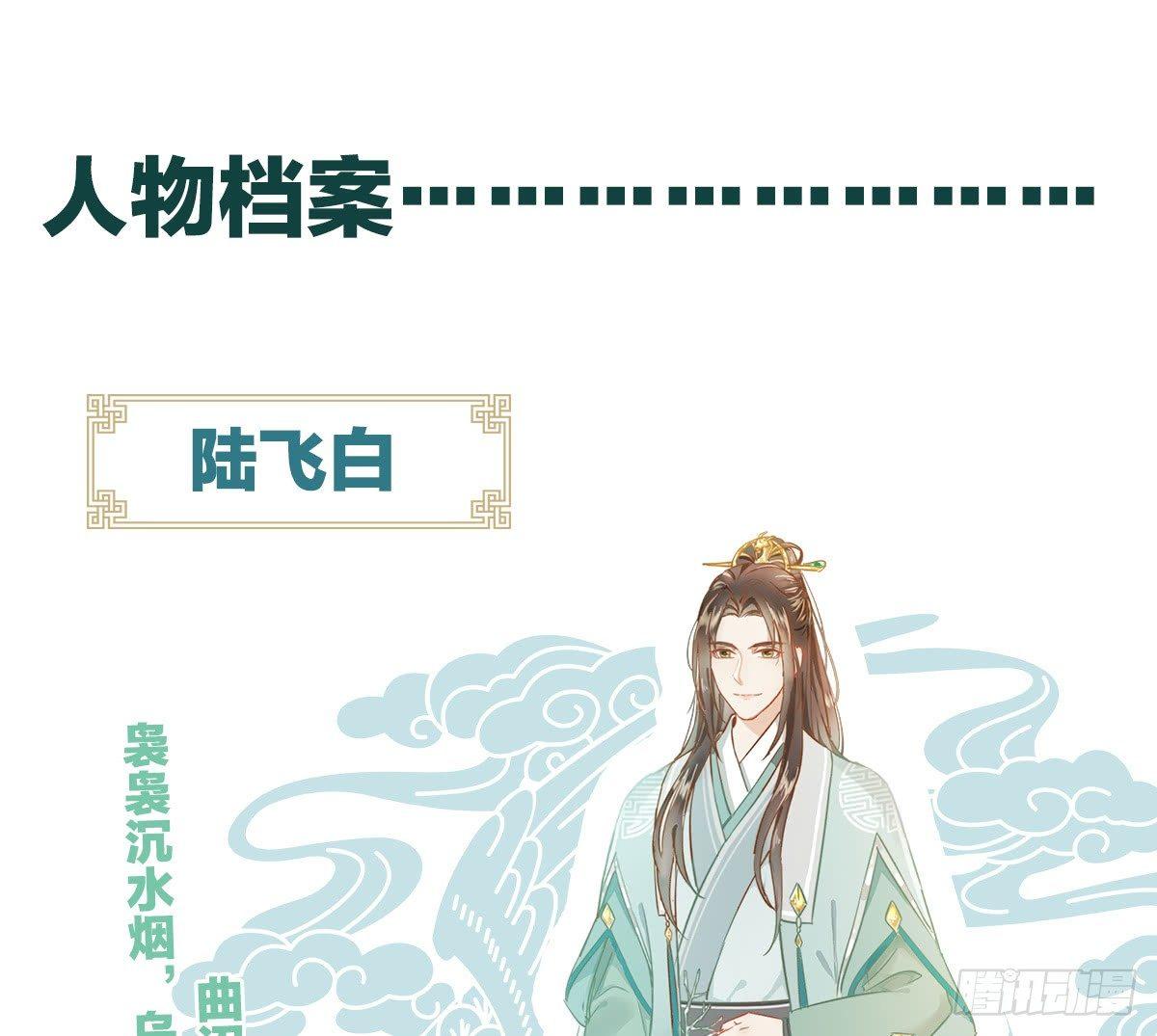 我在古代养男人韩漫全集-不可以凶小宝宝！无删减无遮挡章节图片 