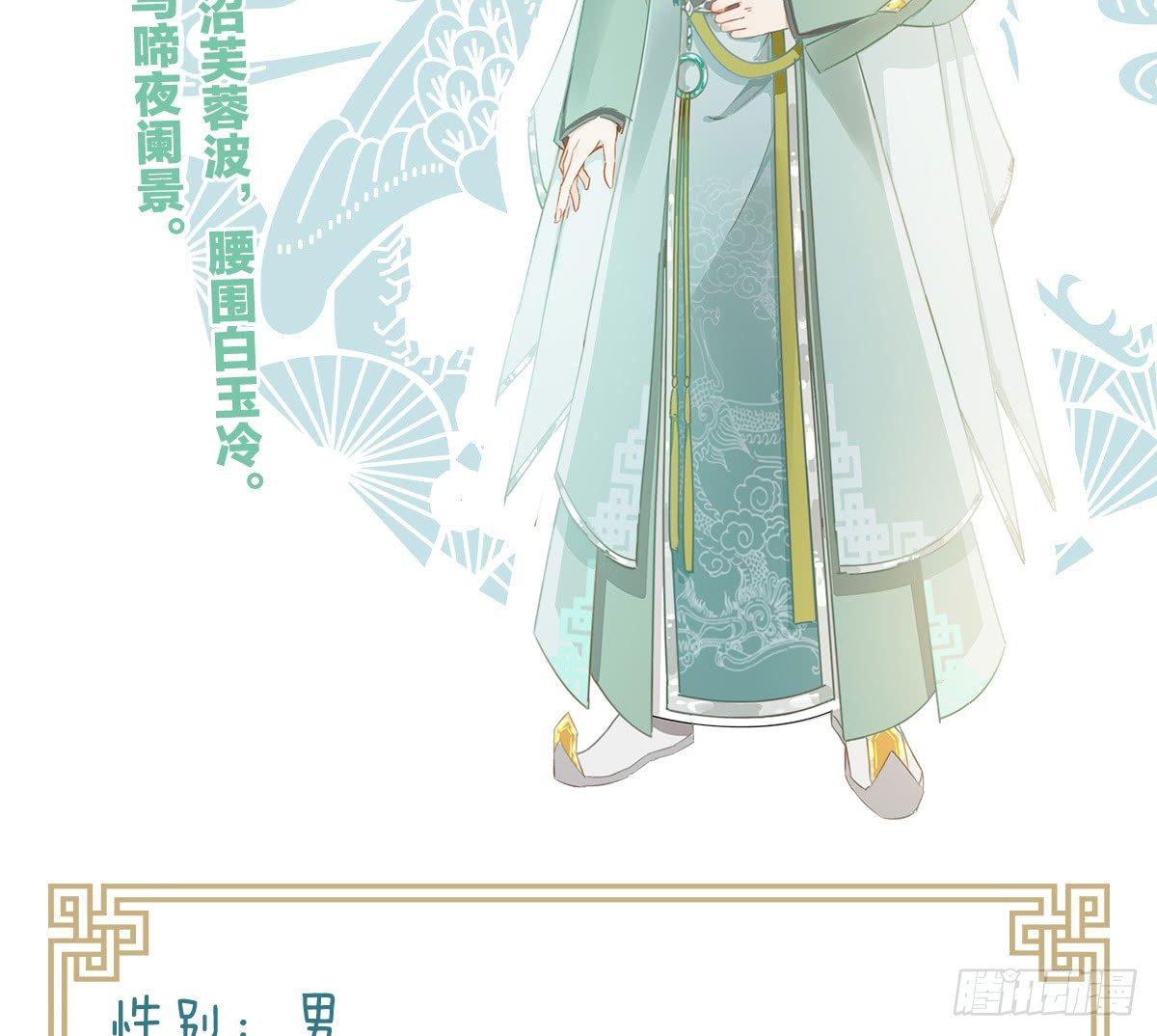 我在古代养男人韩漫全集-不可以凶小宝宝！无删减无遮挡章节图片 