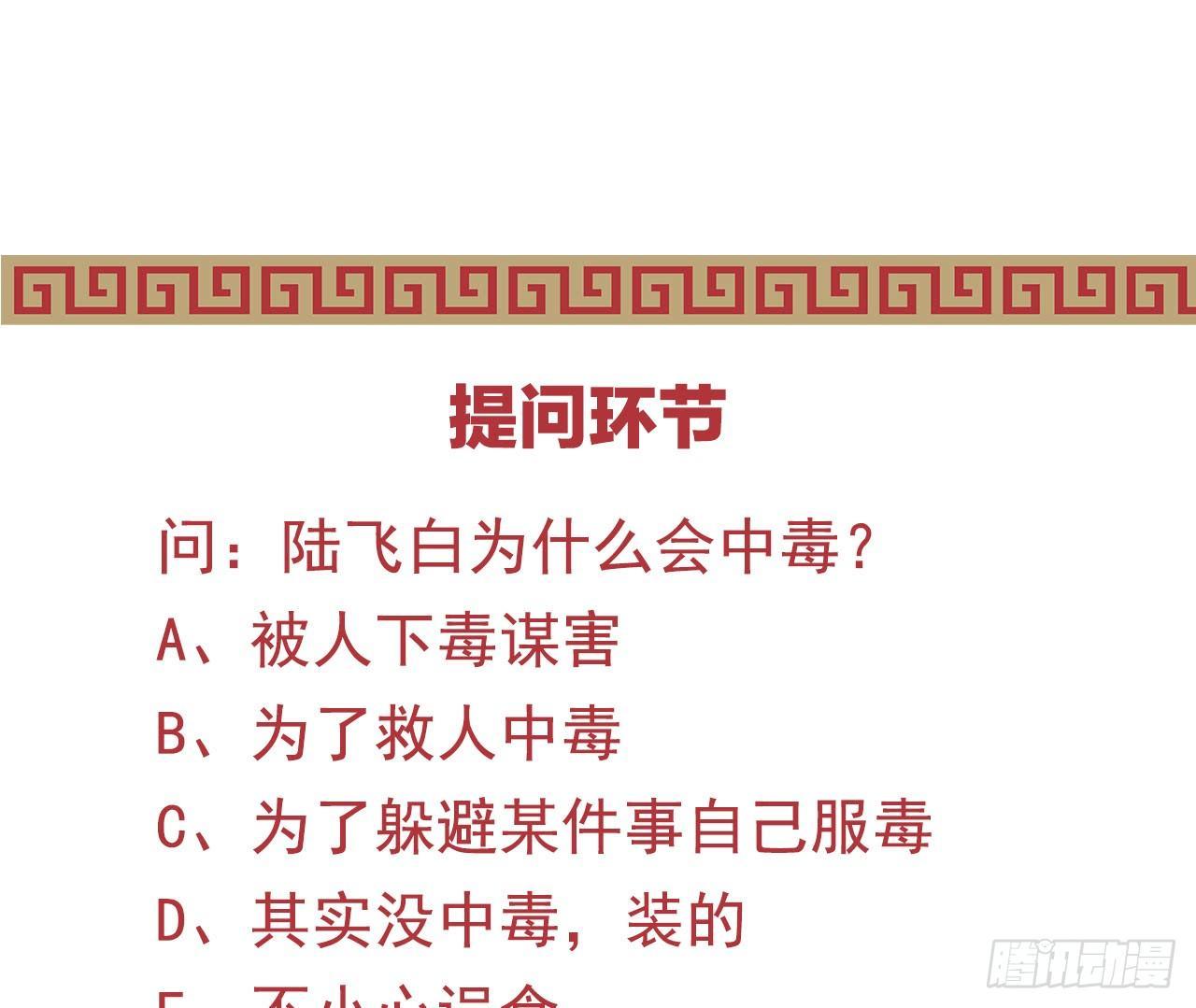 我在古代养男人韩漫全集-不可以凶小宝宝！无删减无遮挡章节图片 