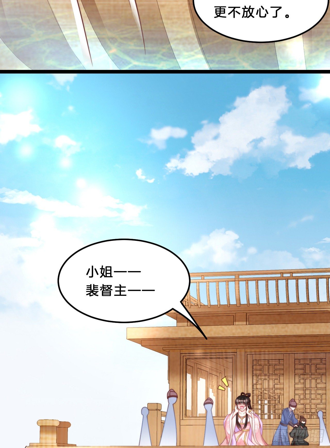 我在古代养男人韩漫全集-影帝这么拼！无删减无遮挡章节图片 