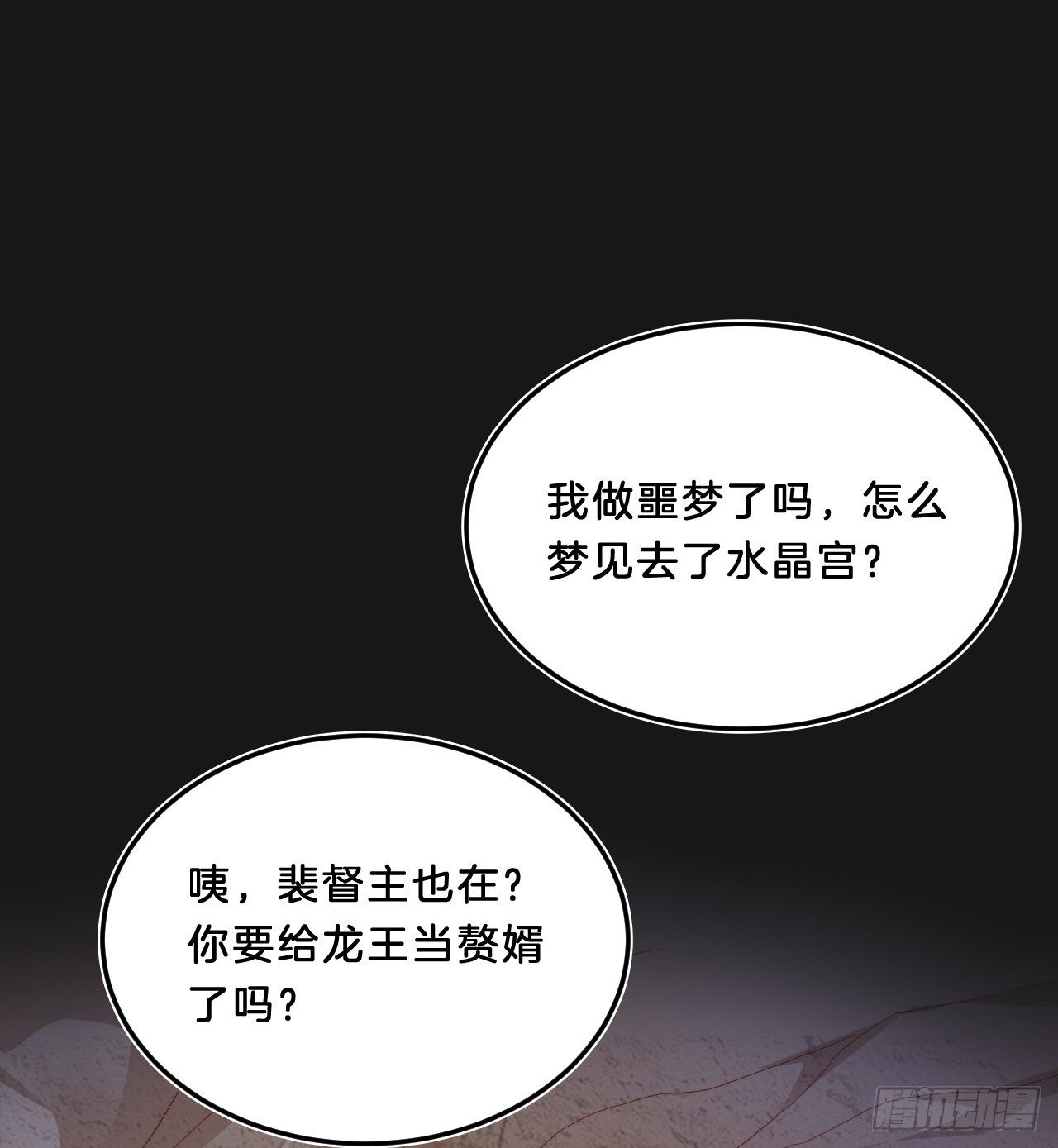 我在古代养男人韩漫全集-影帝这么拼！无删减无遮挡章节图片 