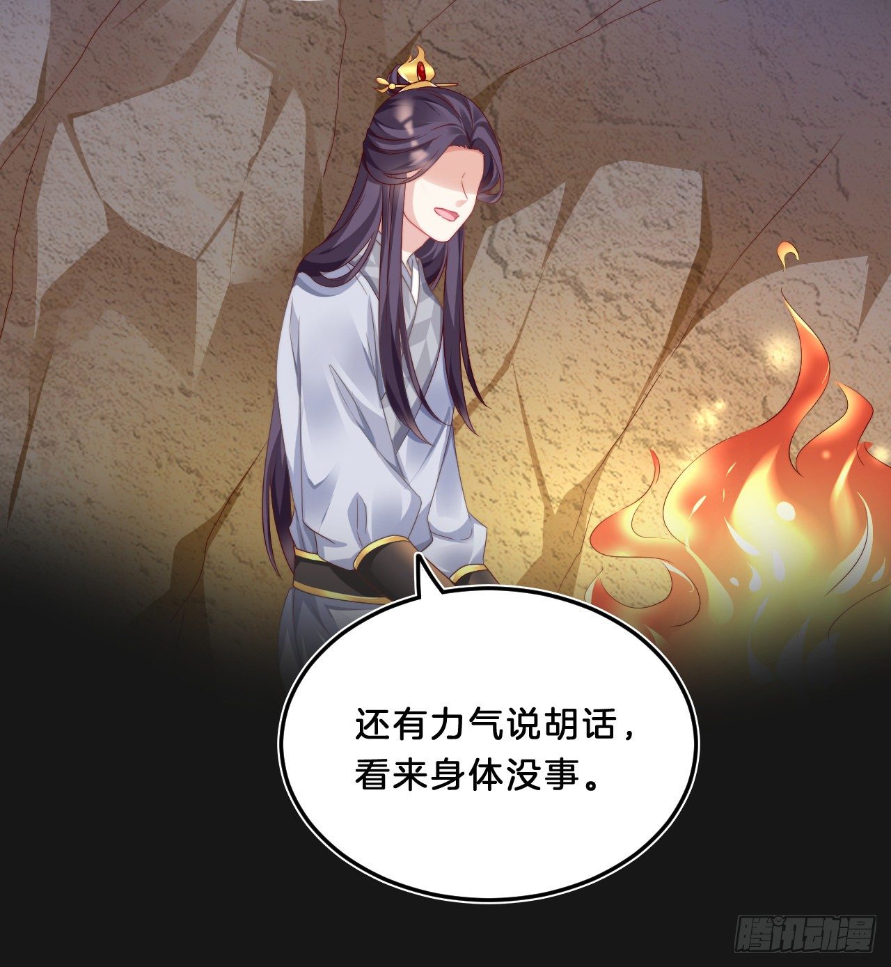 我在古代养男人韩漫全集-影帝这么拼！无删减无遮挡章节图片 