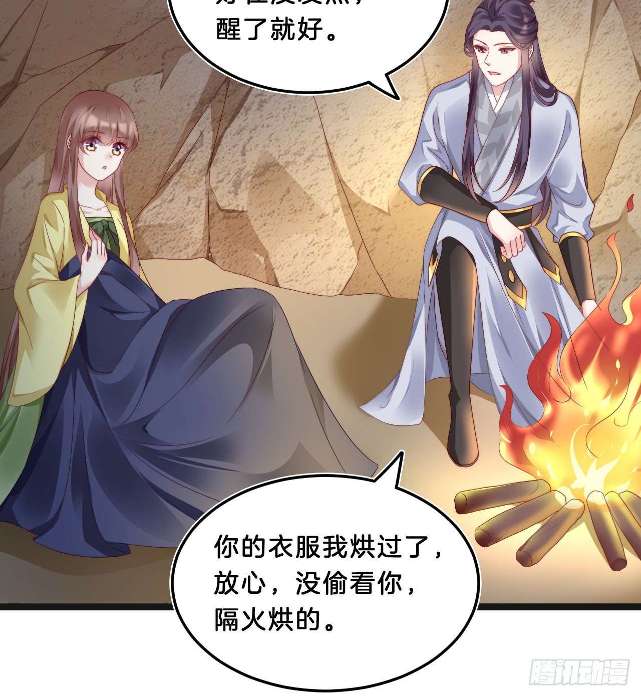 我在古代养男人韩漫全集-影帝这么拼！无删减无遮挡章节图片 