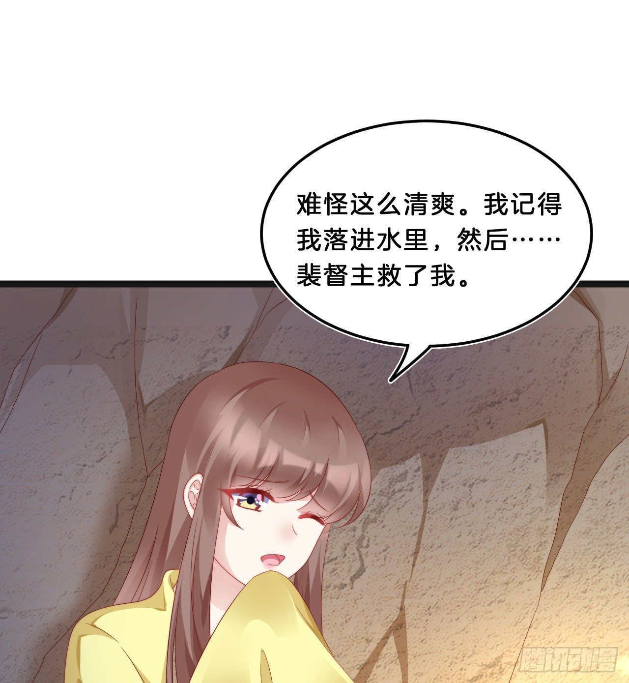 我在古代养男人韩漫全集-影帝这么拼！无删减无遮挡章节图片 
