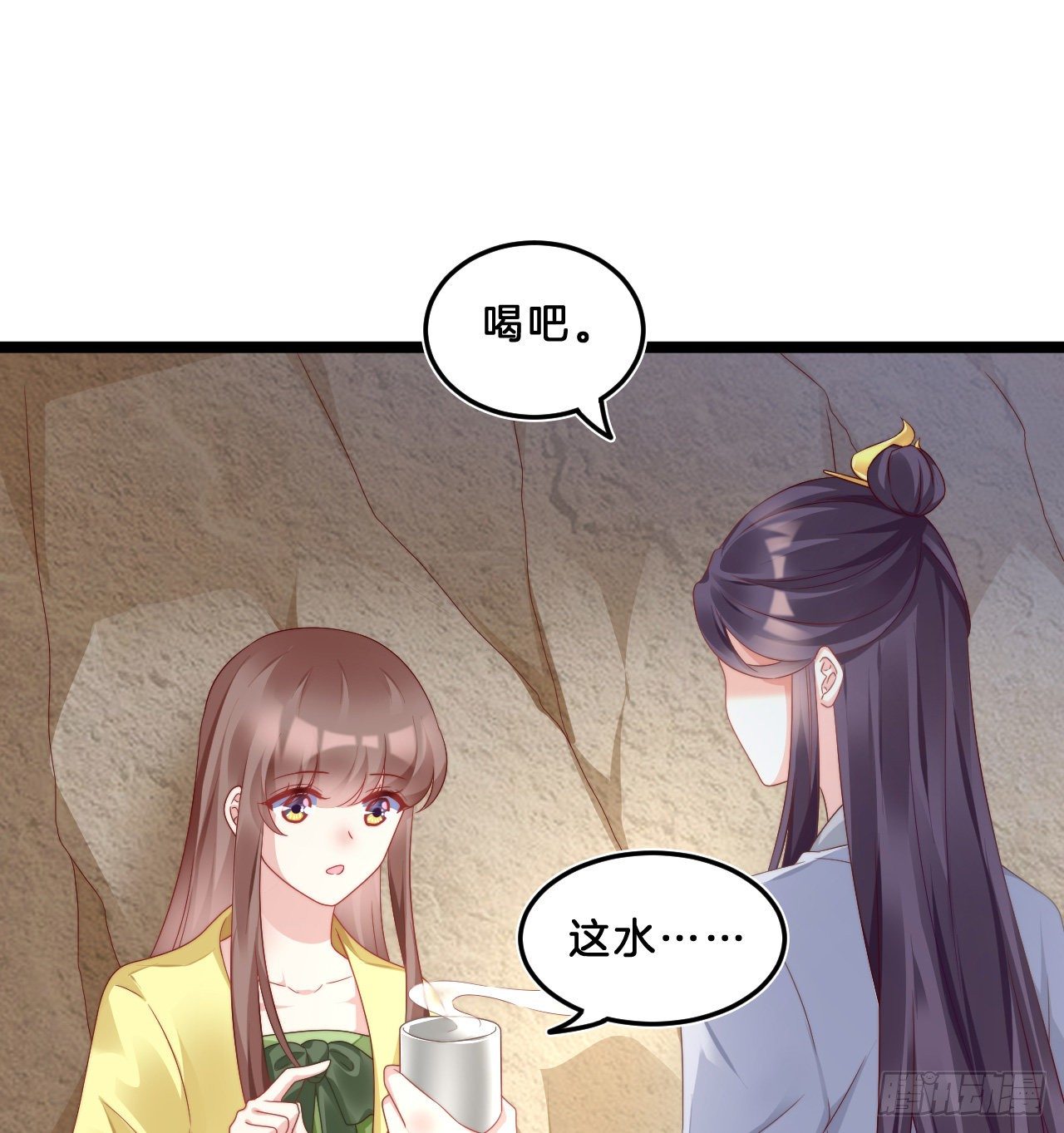 我在古代养男人韩漫全集-影帝这么拼！无删减无遮挡章节图片 