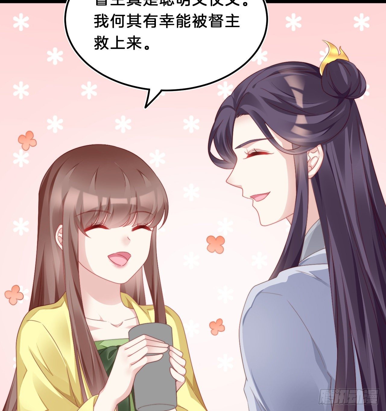 我在古代养男人韩漫全集-影帝这么拼！无删减无遮挡章节图片 