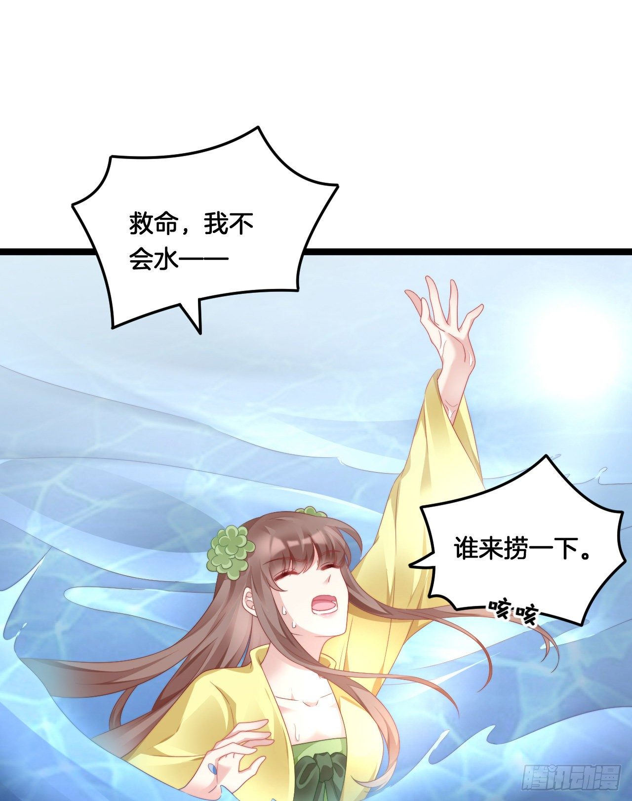 我在古代养男人韩漫全集-影帝这么拼！无删减无遮挡章节图片 