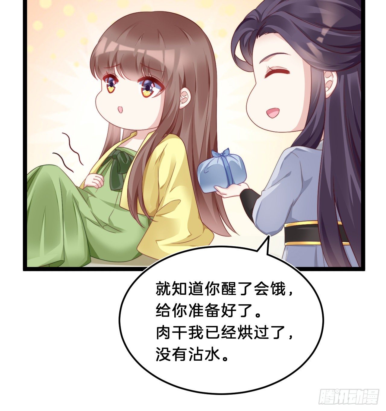 我在古代养男人韩漫全集-影帝这么拼！无删减无遮挡章节图片 