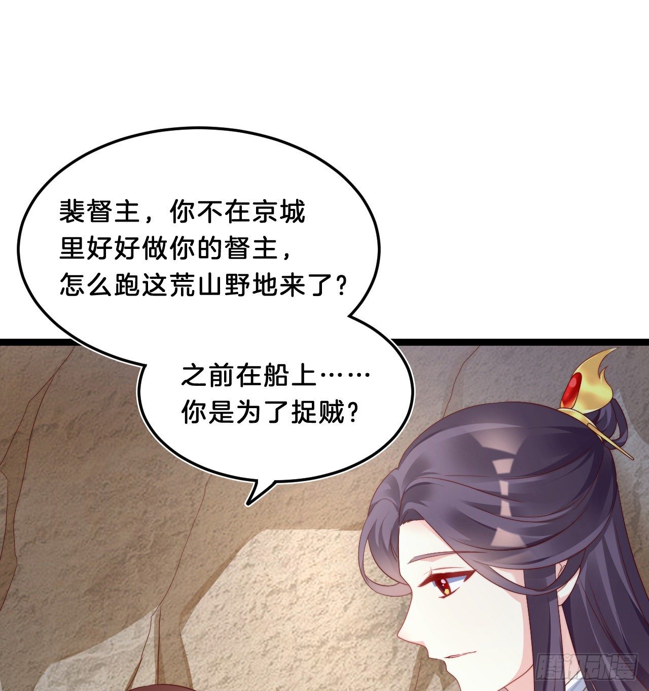 我在古代养男人韩漫全集-影帝这么拼！无删减无遮挡章节图片 