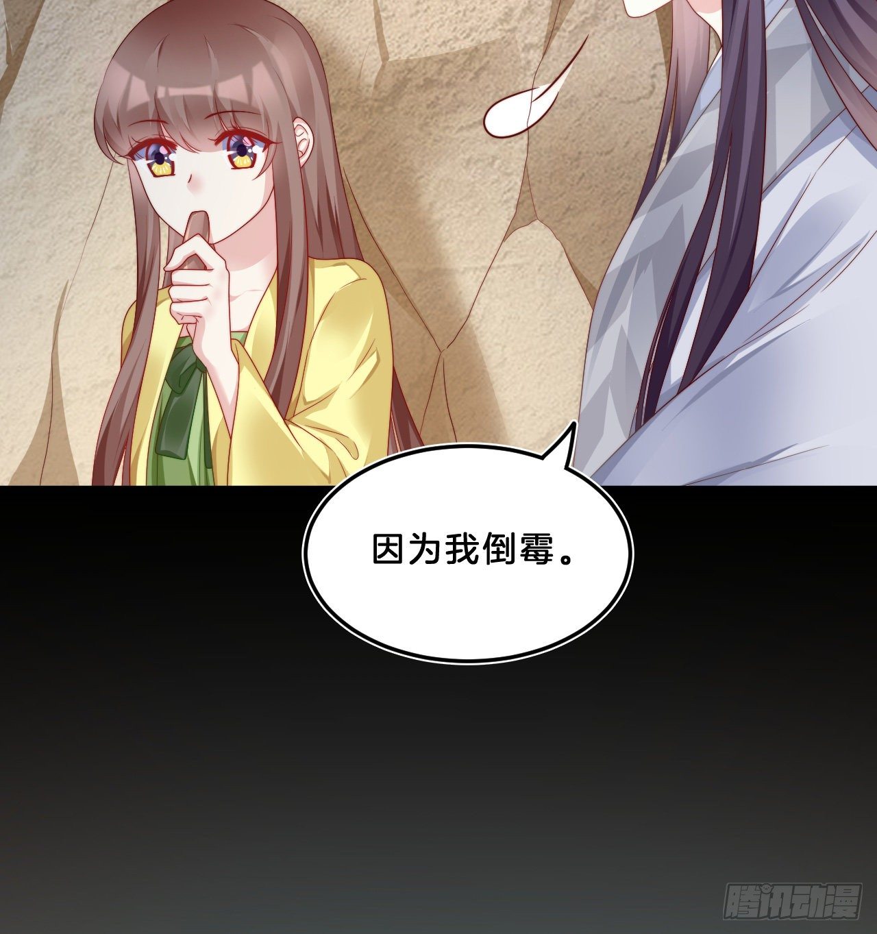 我在古代养男人韩漫全集-影帝这么拼！无删减无遮挡章节图片 