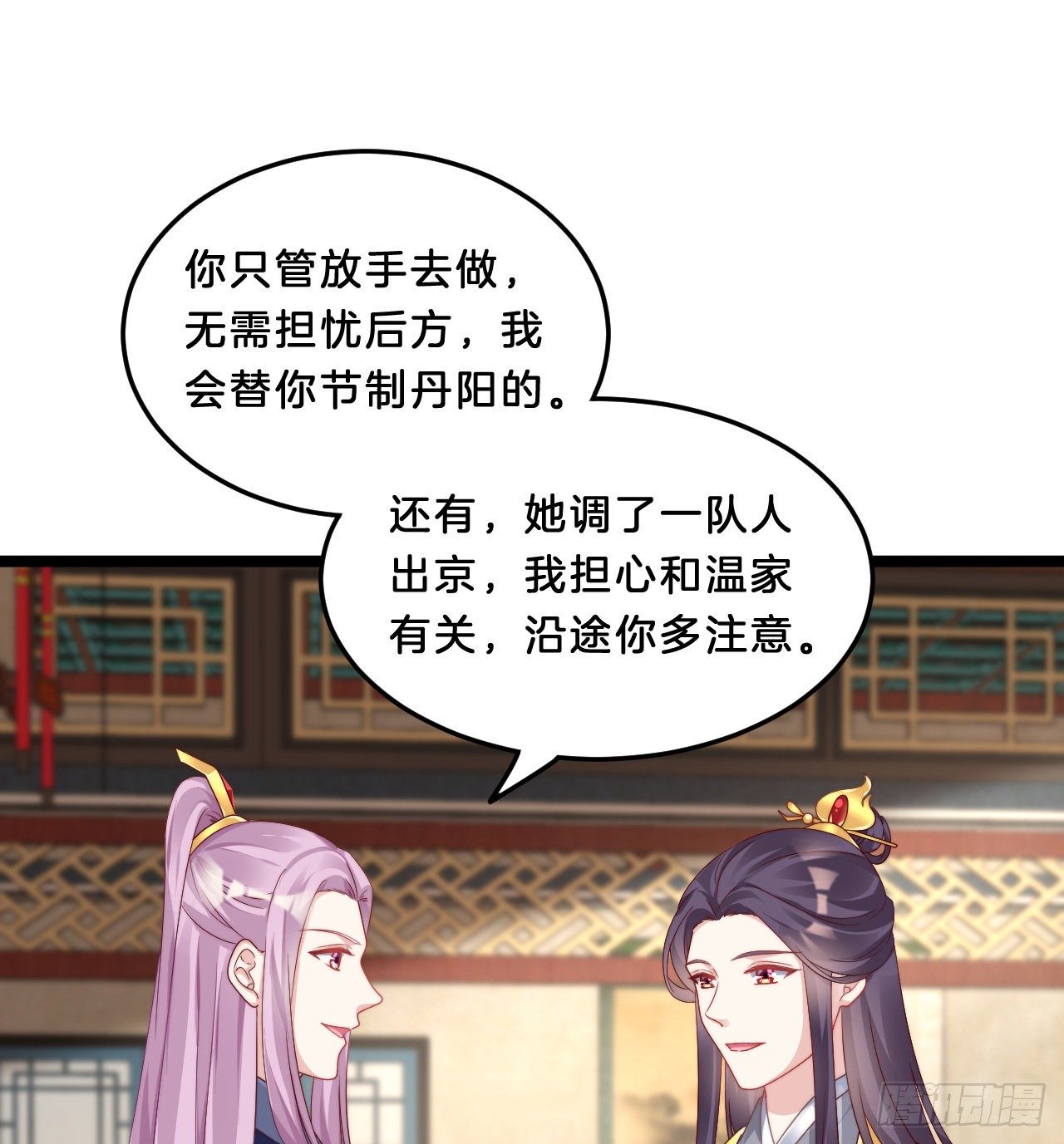 我在古代养男人韩漫全集-影帝这么拼！无删减无遮挡章节图片 