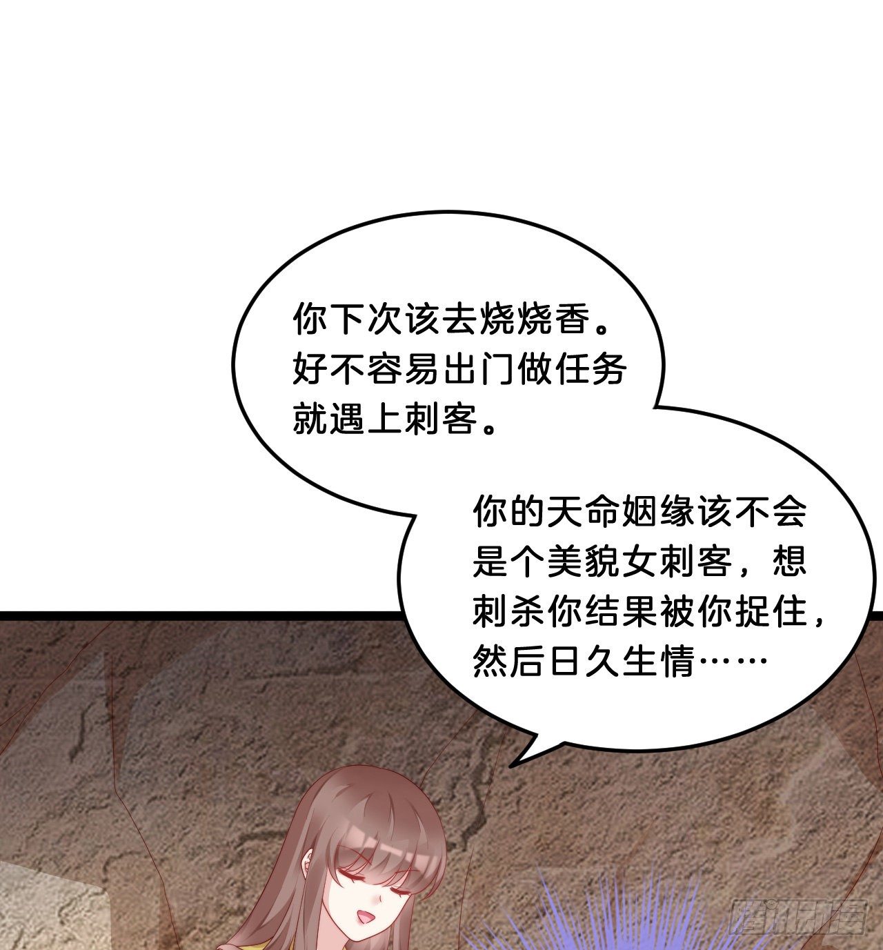 我在古代养男人韩漫全集-影帝这么拼！无删减无遮挡章节图片 