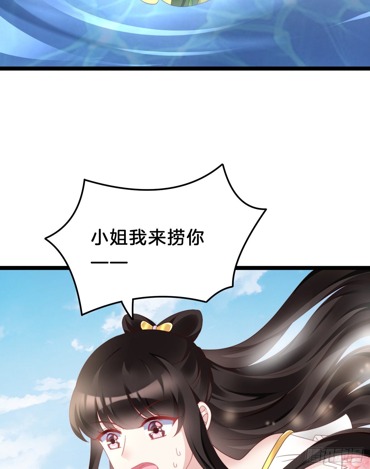 我在古代养男人韩漫全集-影帝这么拼！无删减无遮挡章节图片 