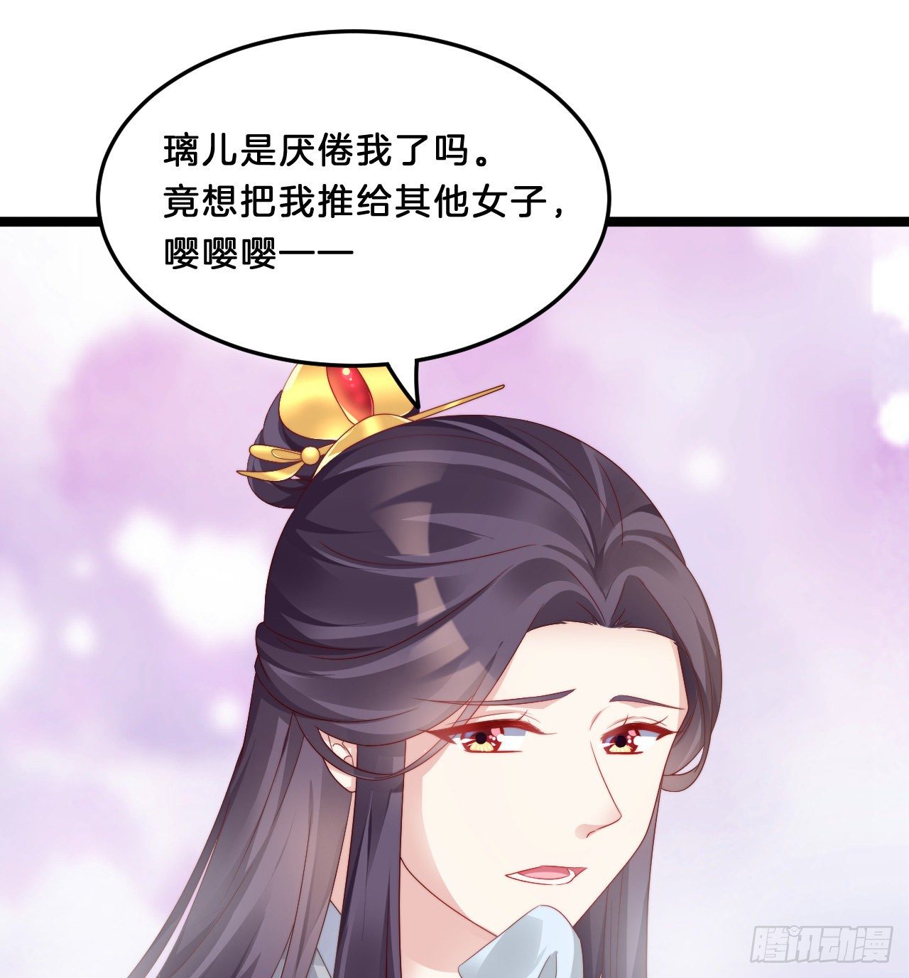 我在古代养男人韩漫全集-影帝这么拼！无删减无遮挡章节图片 