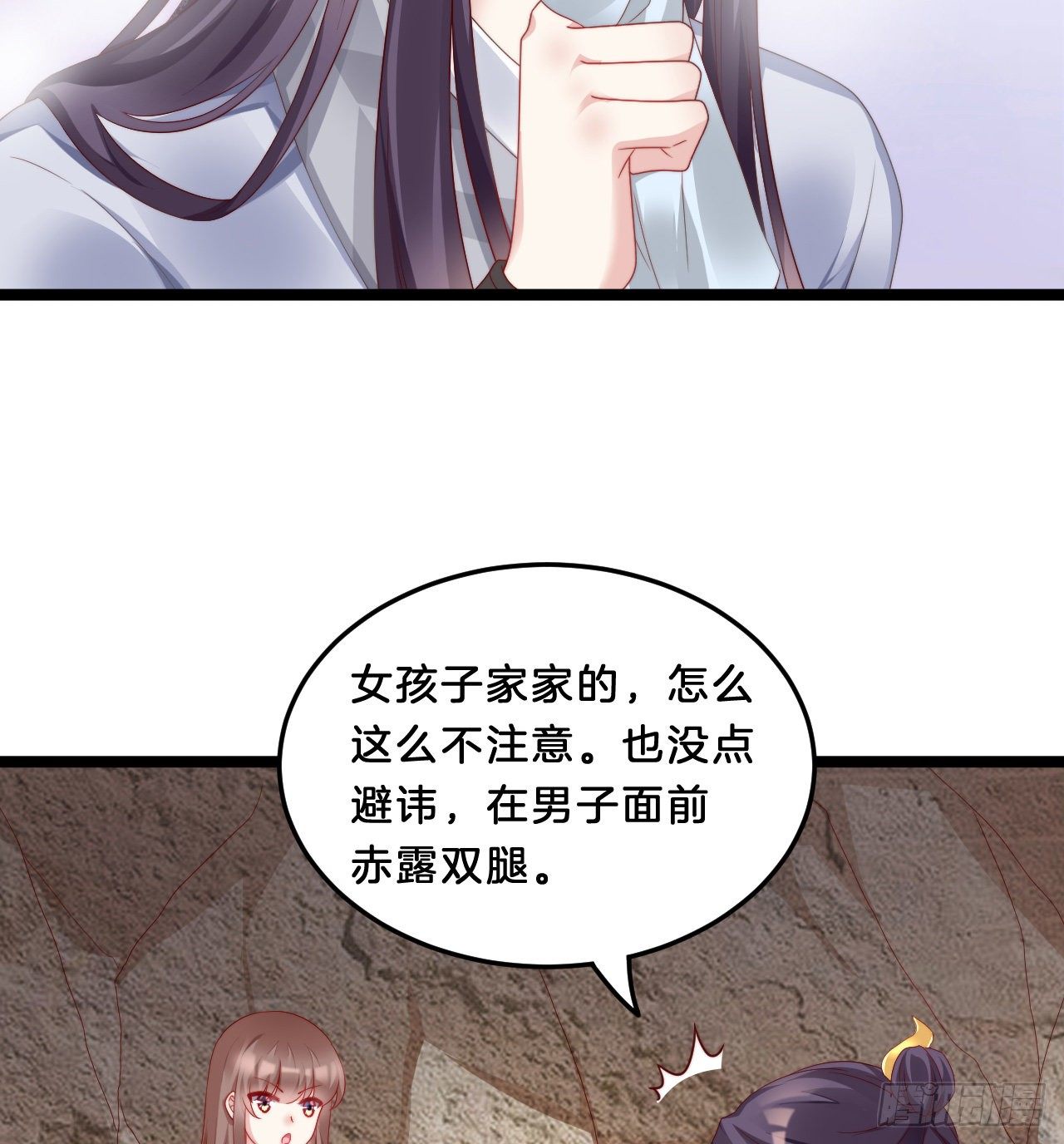 我在古代养男人韩漫全集-影帝这么拼！无删减无遮挡章节图片 
