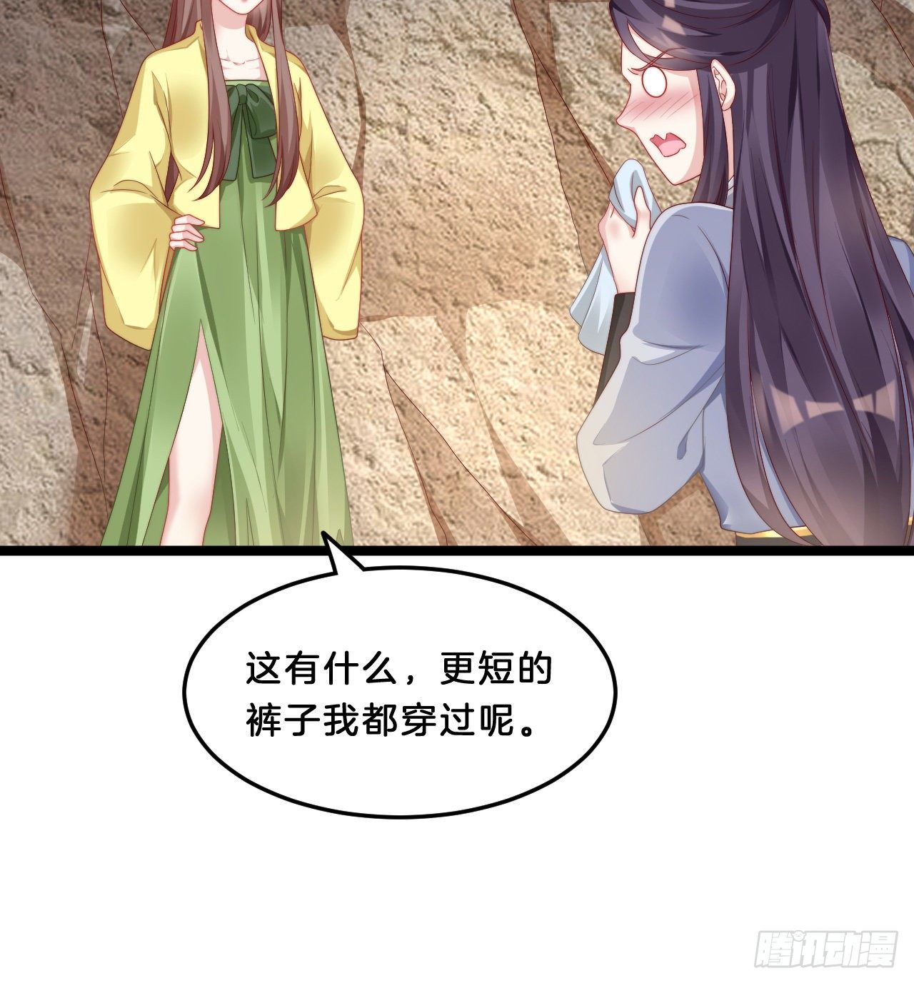 我在古代养男人韩漫全集-影帝这么拼！无删减无遮挡章节图片 