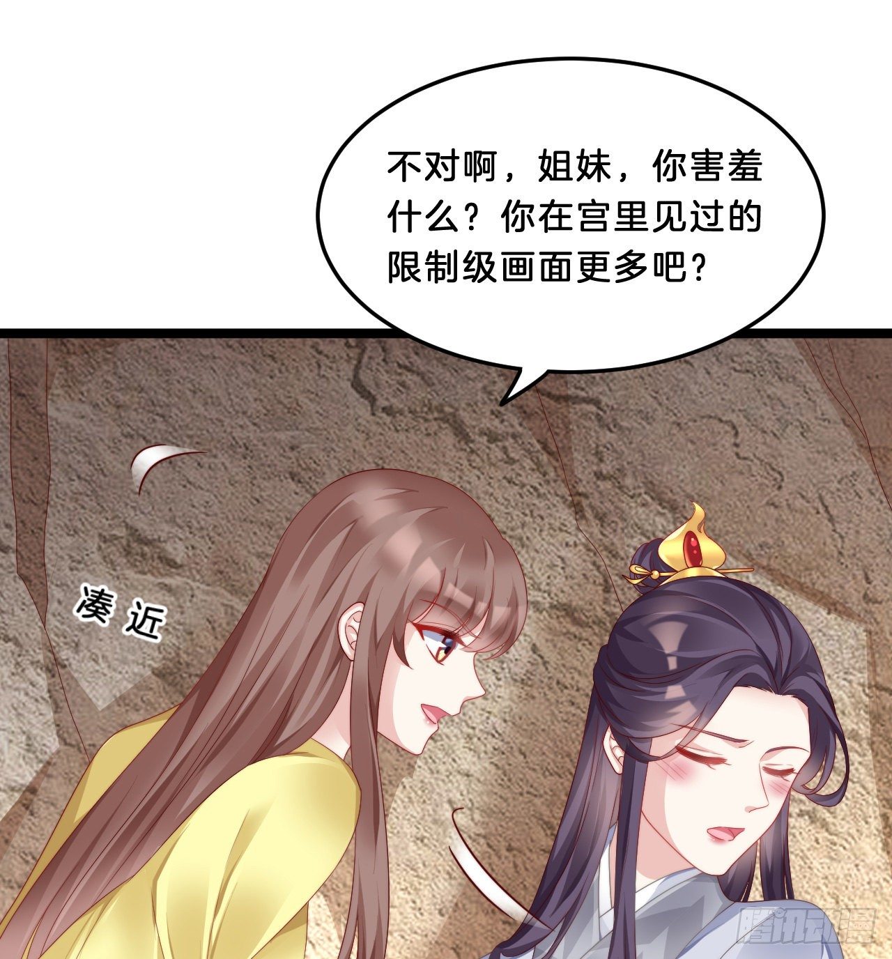 我在古代养男人韩漫全集-影帝这么拼！无删减无遮挡章节图片 
