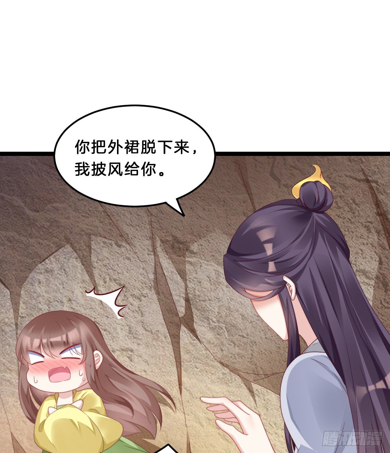 我在古代养男人韩漫全集-影帝这么拼！无删减无遮挡章节图片 