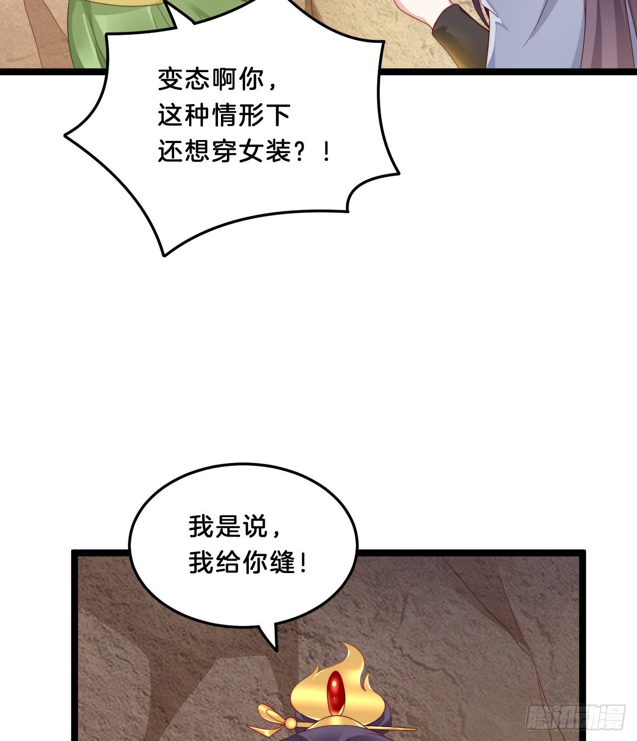我在古代养男人韩漫全集-影帝这么拼！无删减无遮挡章节图片 