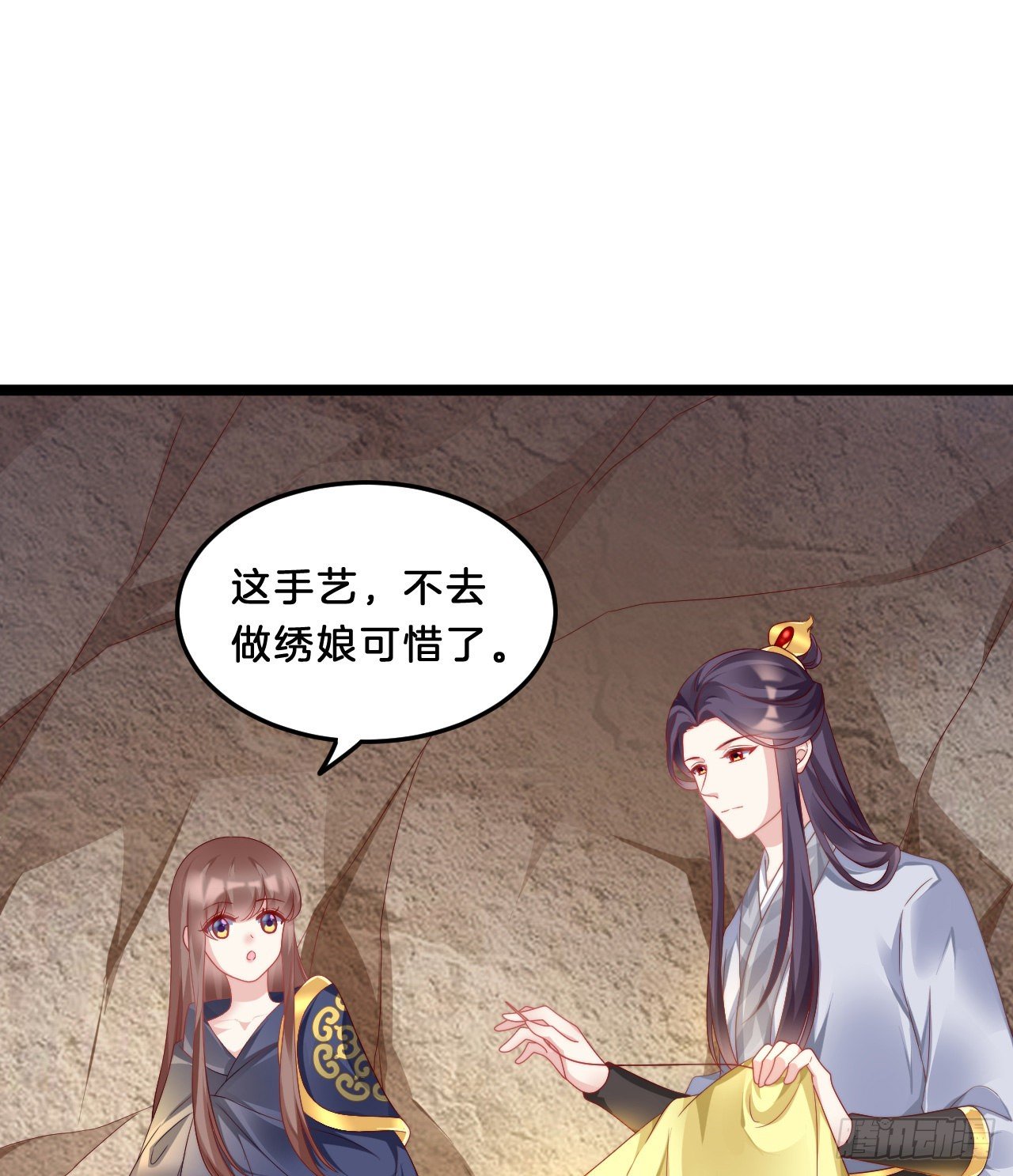 我在古代养男人韩漫全集-影帝这么拼！无删减无遮挡章节图片 