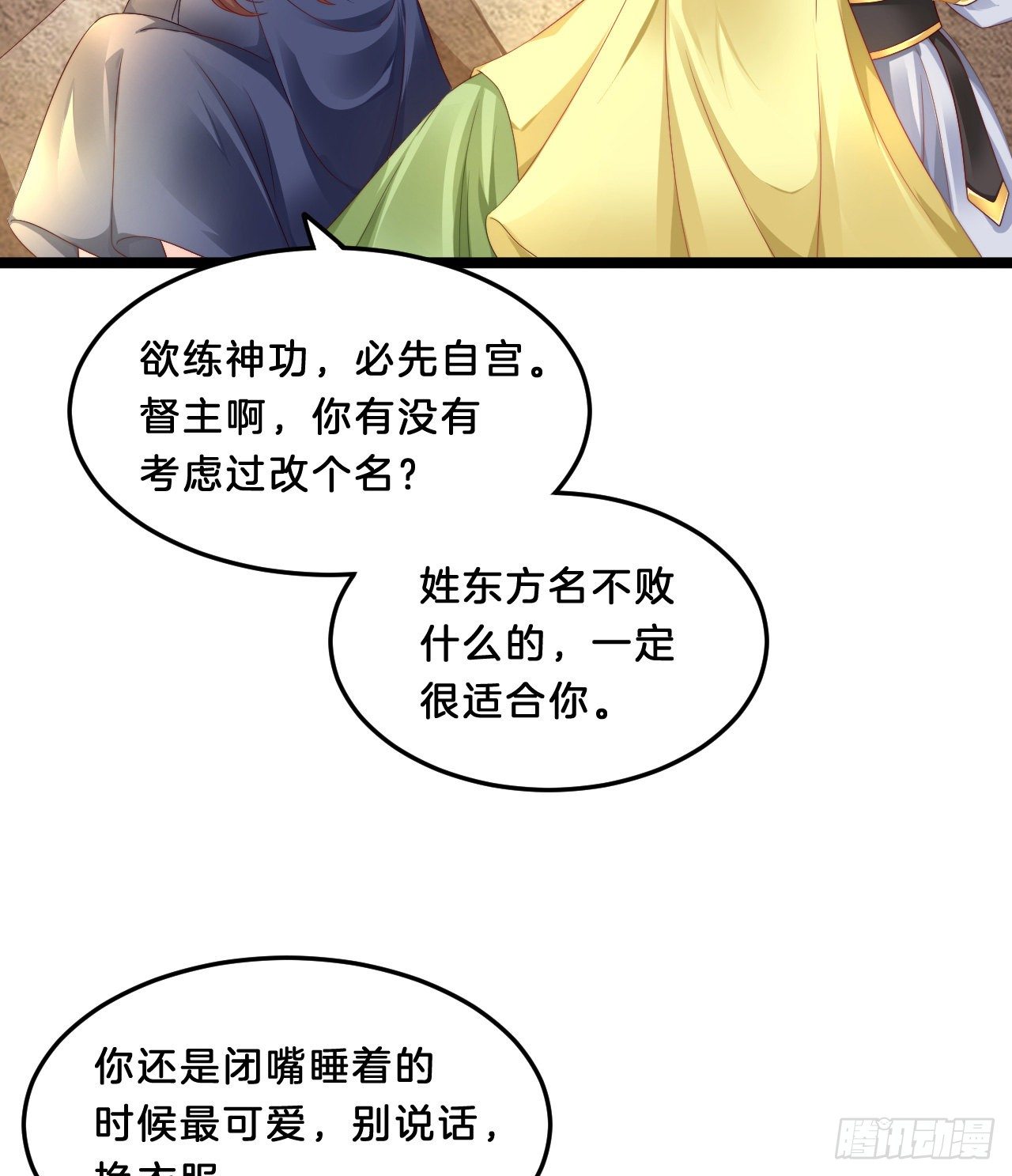 我在古代养男人韩漫全集-影帝这么拼！无删减无遮挡章节图片 