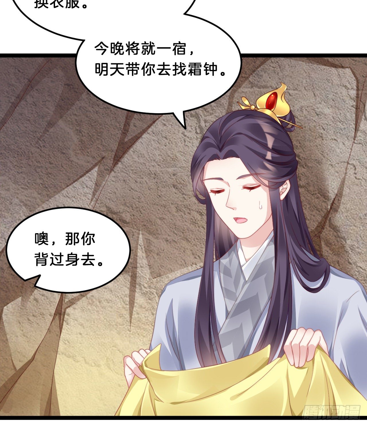 我在古代养男人韩漫全集-影帝这么拼！无删减无遮挡章节图片 