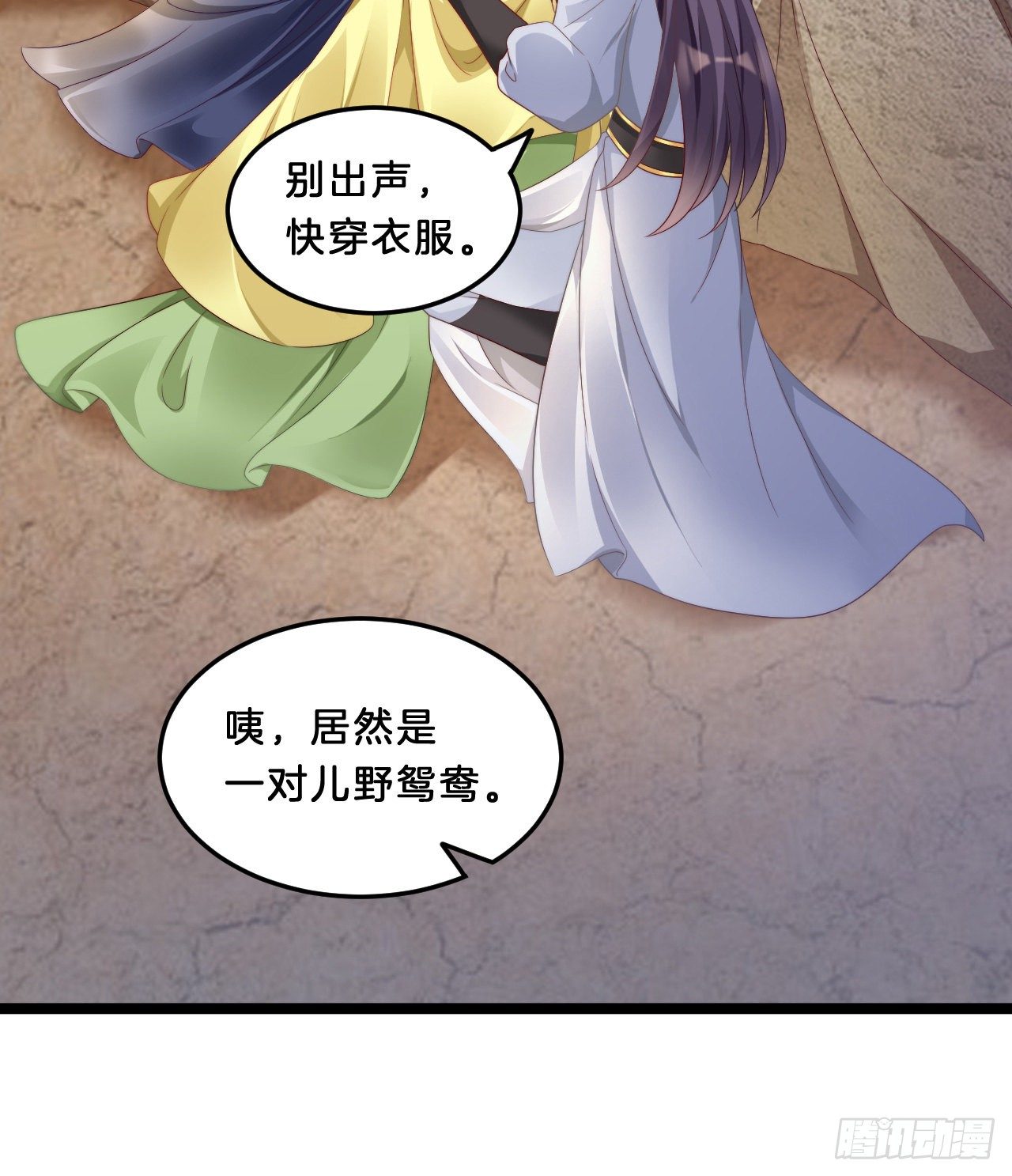 我在古代养男人韩漫全集-影帝这么拼！无删减无遮挡章节图片 