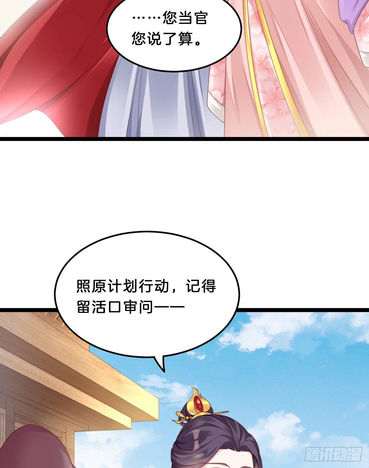 我在古代养男人韩漫全集-影帝这么拼！无删减无遮挡章节图片 