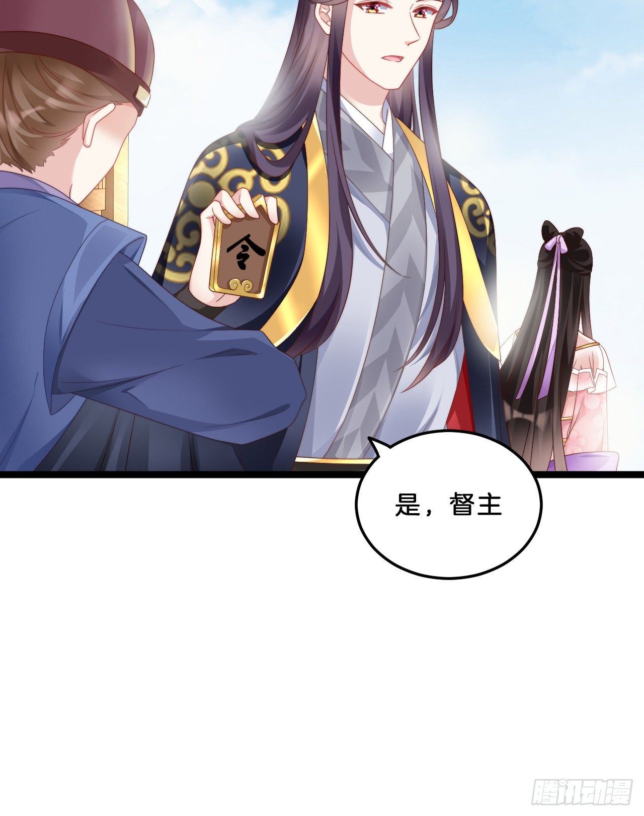 我在古代养男人韩漫全集-影帝这么拼！无删减无遮挡章节图片 