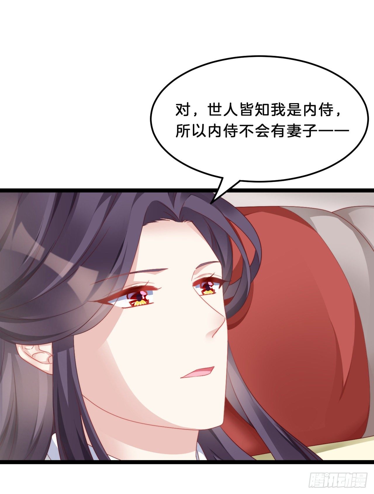 我在古代养男人韩漫全集-不是太监就好了无删减无遮挡章节图片 